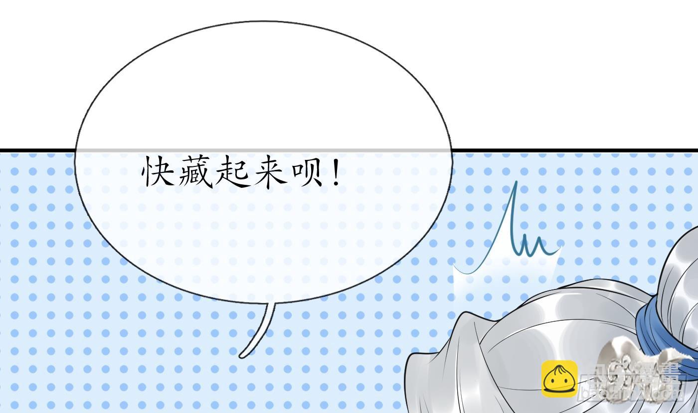 打死也不做師尊 - 第136話  小塵真好rua(1/2) - 2