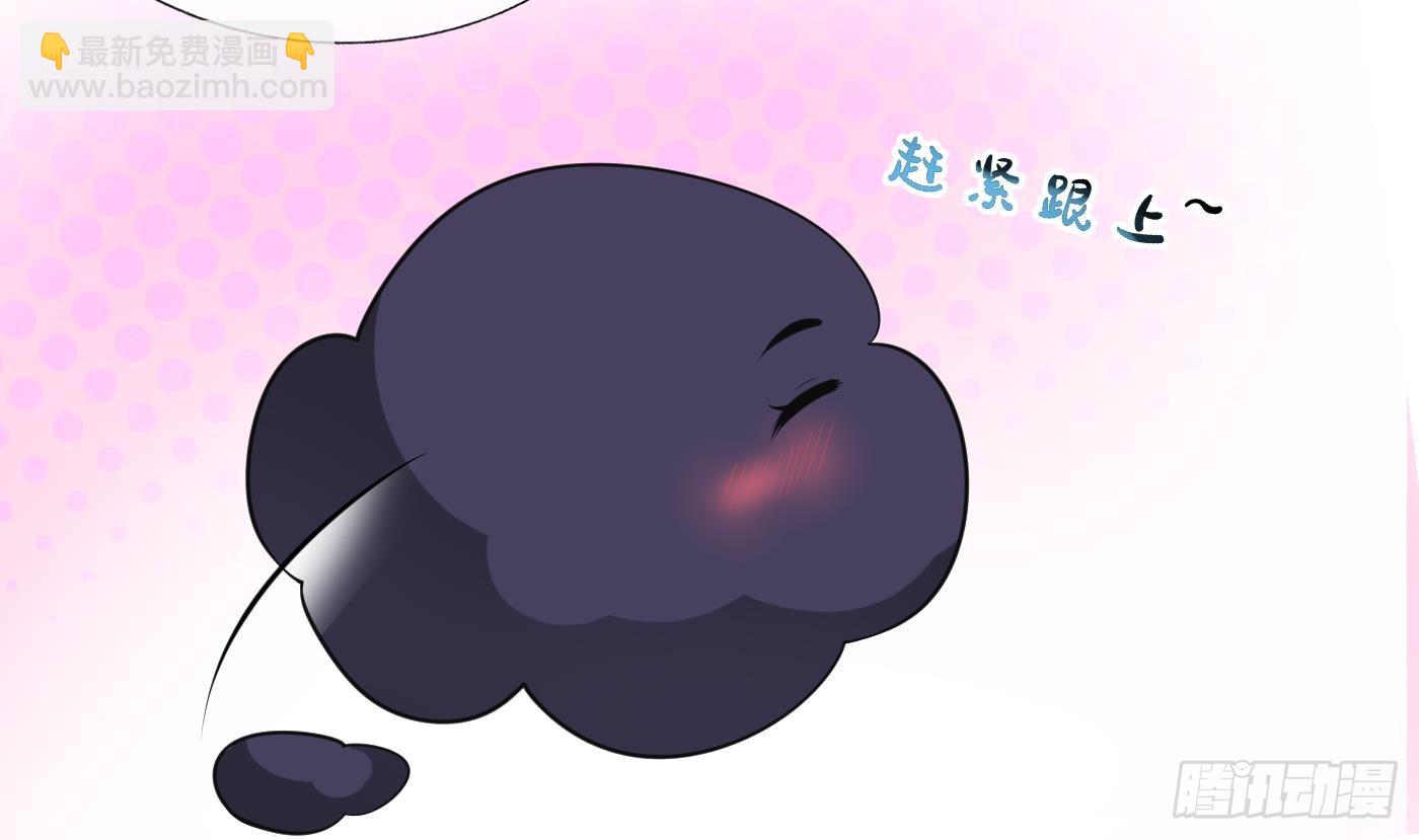 打死也不做師尊 - 第136話  小塵真好rua(1/2) - 7