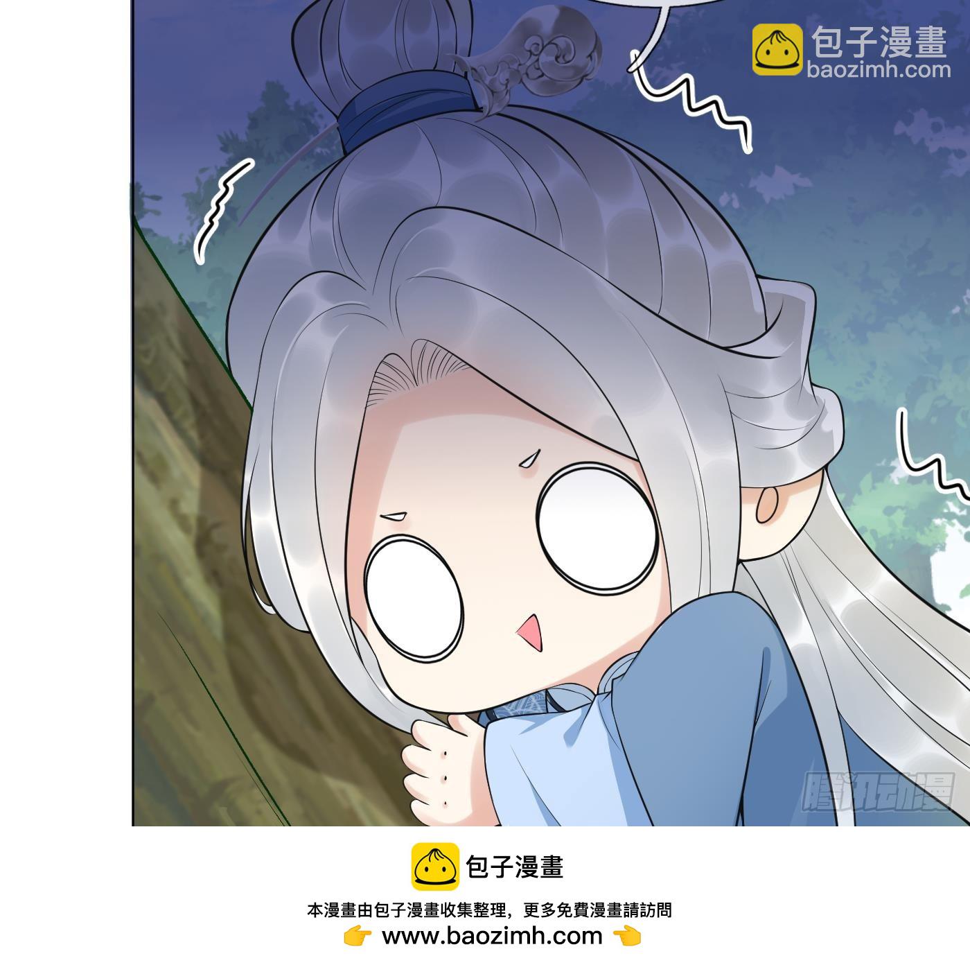 打死也不做師尊 - 第136話  小塵真好rua(1/2) - 2