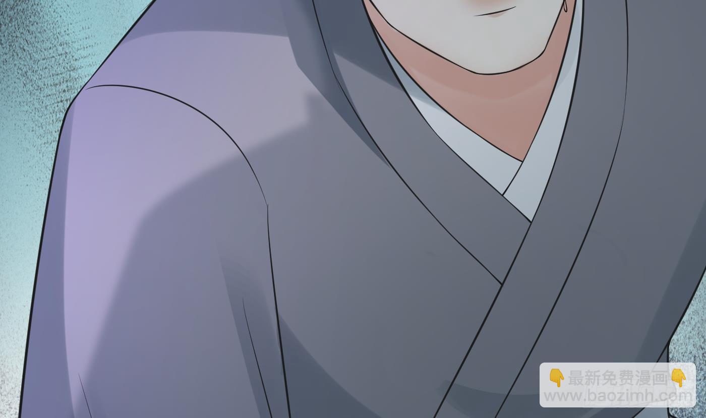 打死也不做師尊 - 第146話  替師尊打臉(1/2) - 5