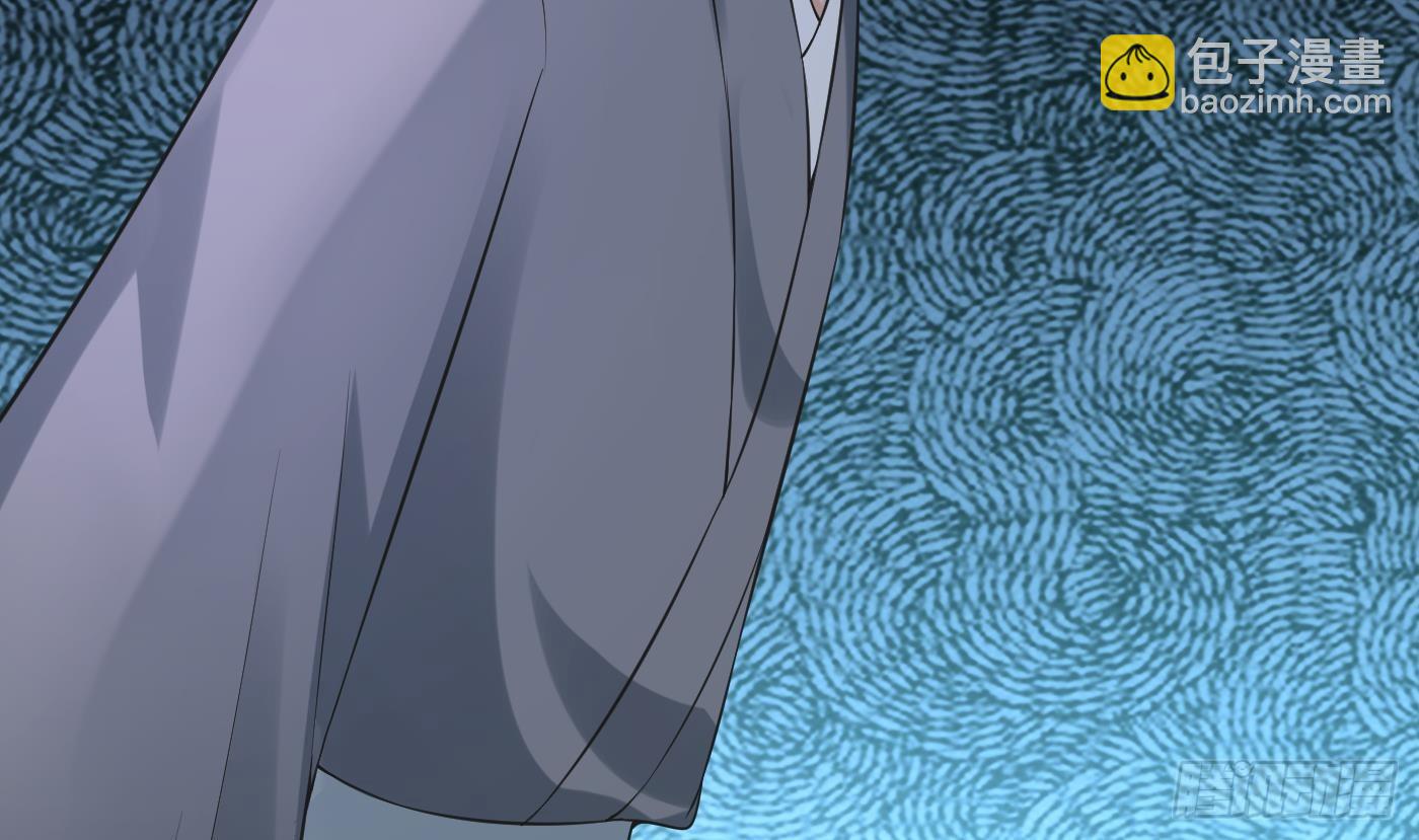 打死也不做師尊 - 第146話  替師尊打臉(1/2) - 3