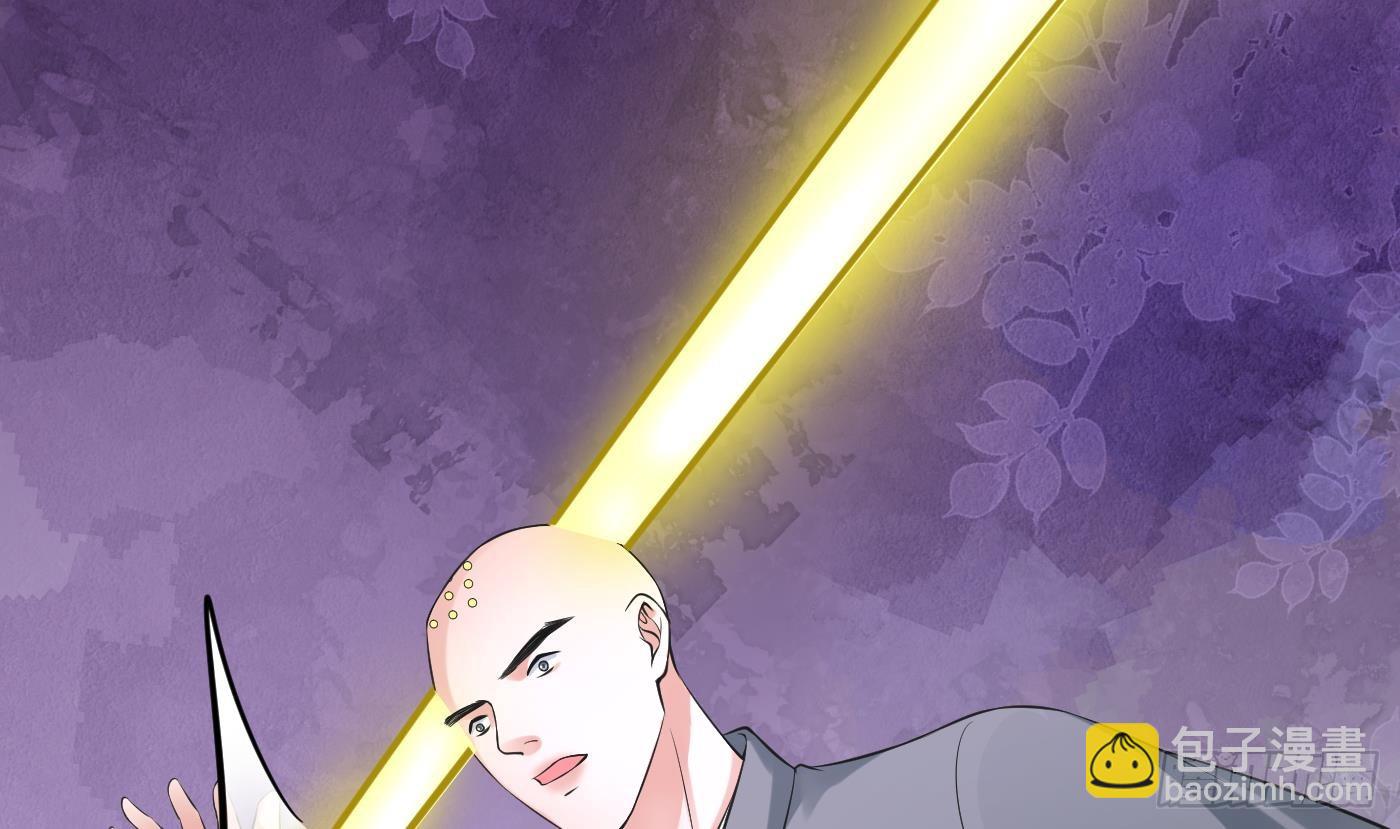 打死也不做師尊 - 第146話  替師尊打臉(1/2) - 2
