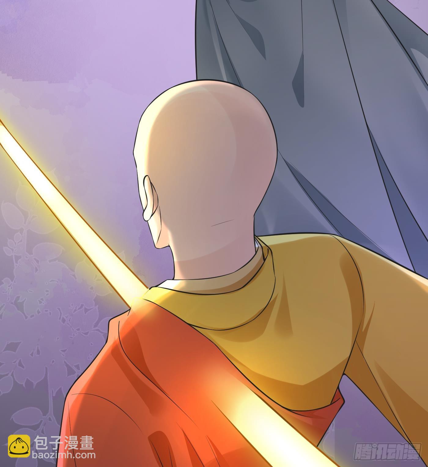 打死也不做師尊 - 第146話  替師尊打臉(1/2) - 4