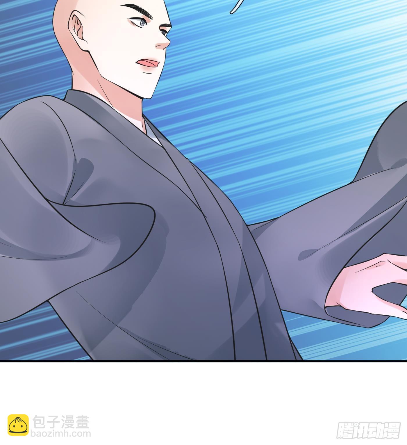 打死也不做師尊 - 第146話  替師尊打臉(1/2) - 6
