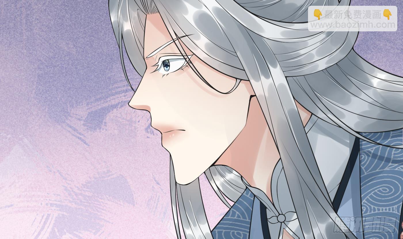 打死也不做師尊 - 第146話  替師尊打臉(1/2) - 2