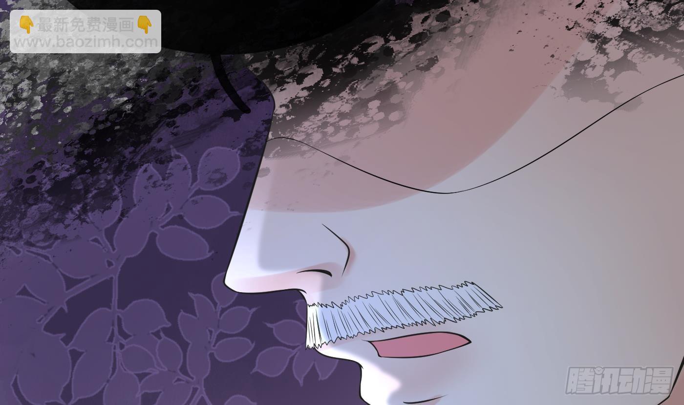 打死也不做師尊 - 第146話  替師尊打臉(1/2) - 8