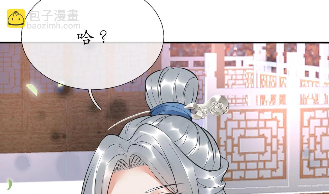 第152话 对拜(1/2)-第154话