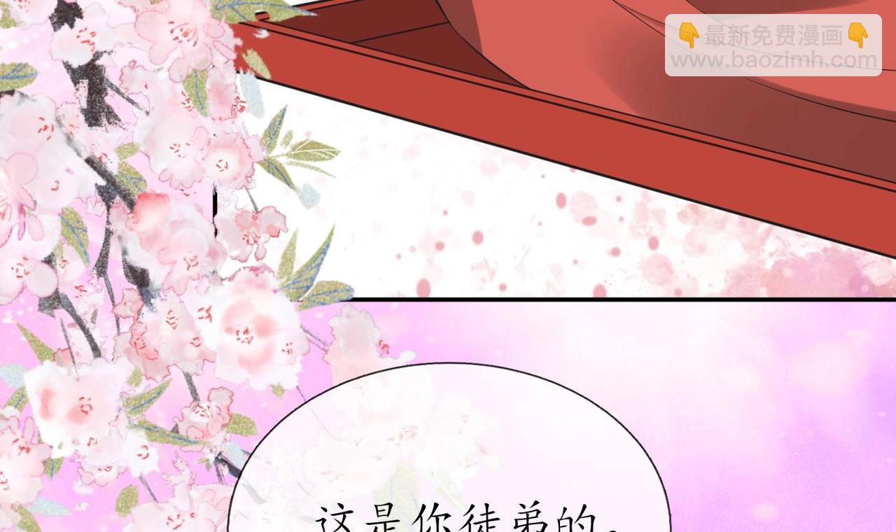 第152话 对拜(1/2)-第154话