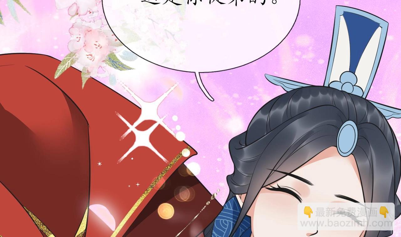 第152话 对拜(1/2)-第154话