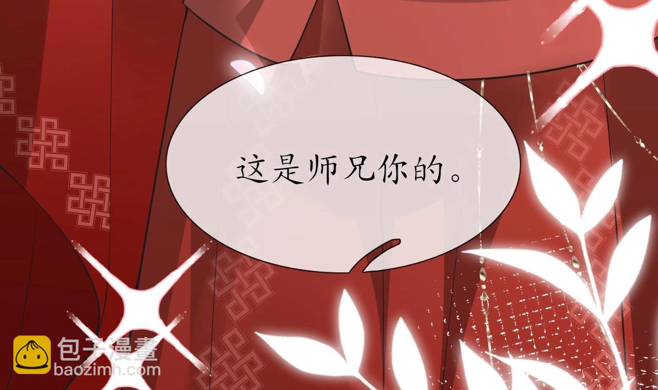 第152话 对拜(1/2)-第154话