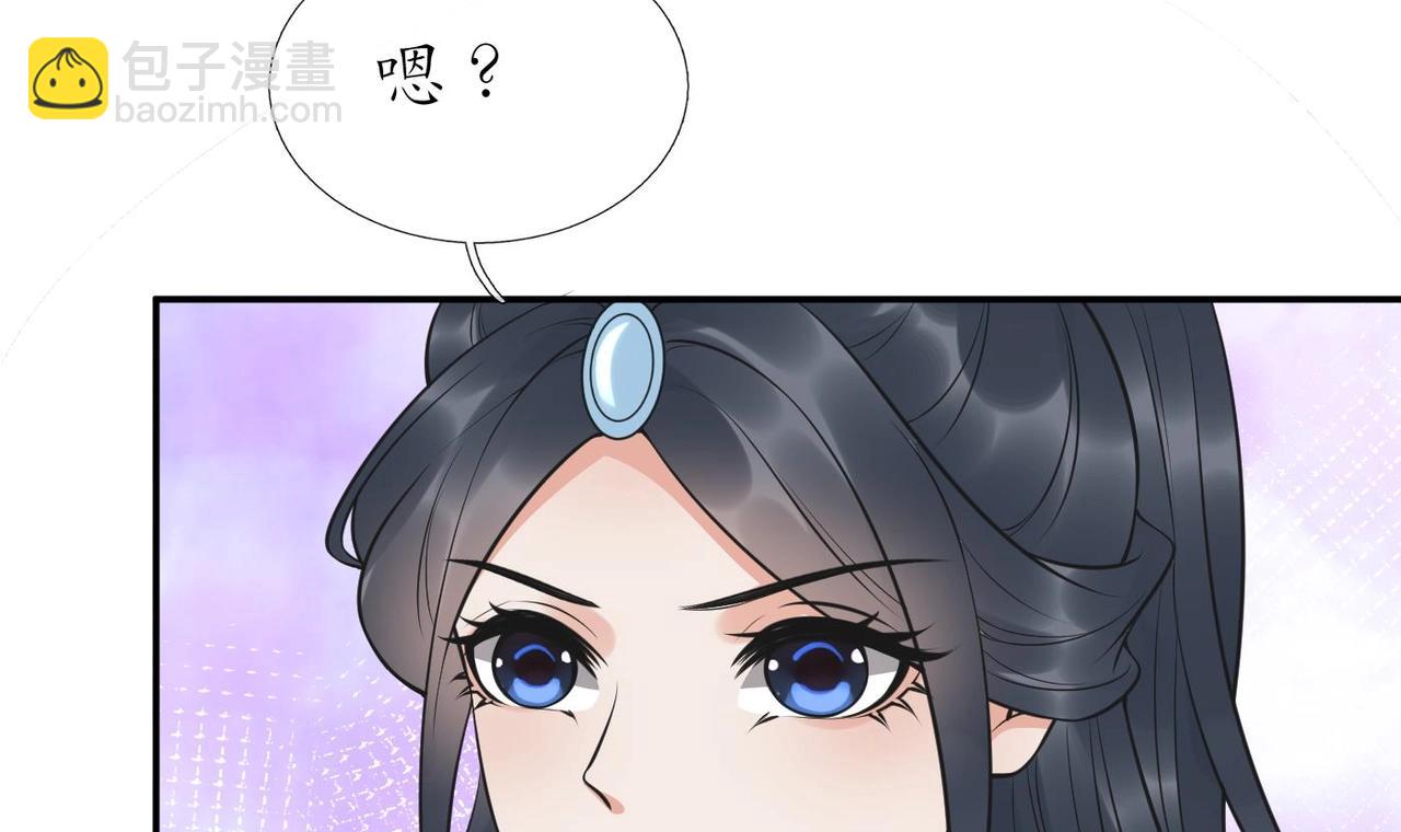 第152话 对拜(1/2)-第154话