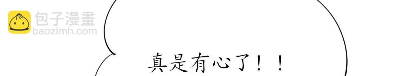 第152话 对拜(1/2)-第154话