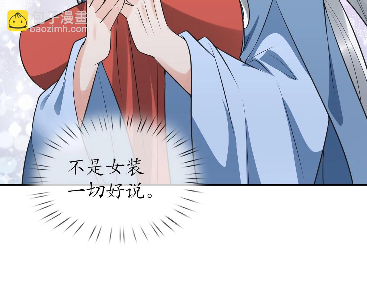 第152话 对拜(1/2)-第154话