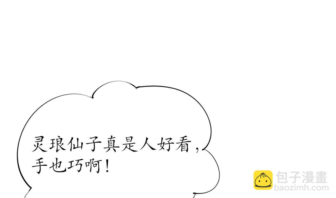 第152话 对拜(1/2)-第154话