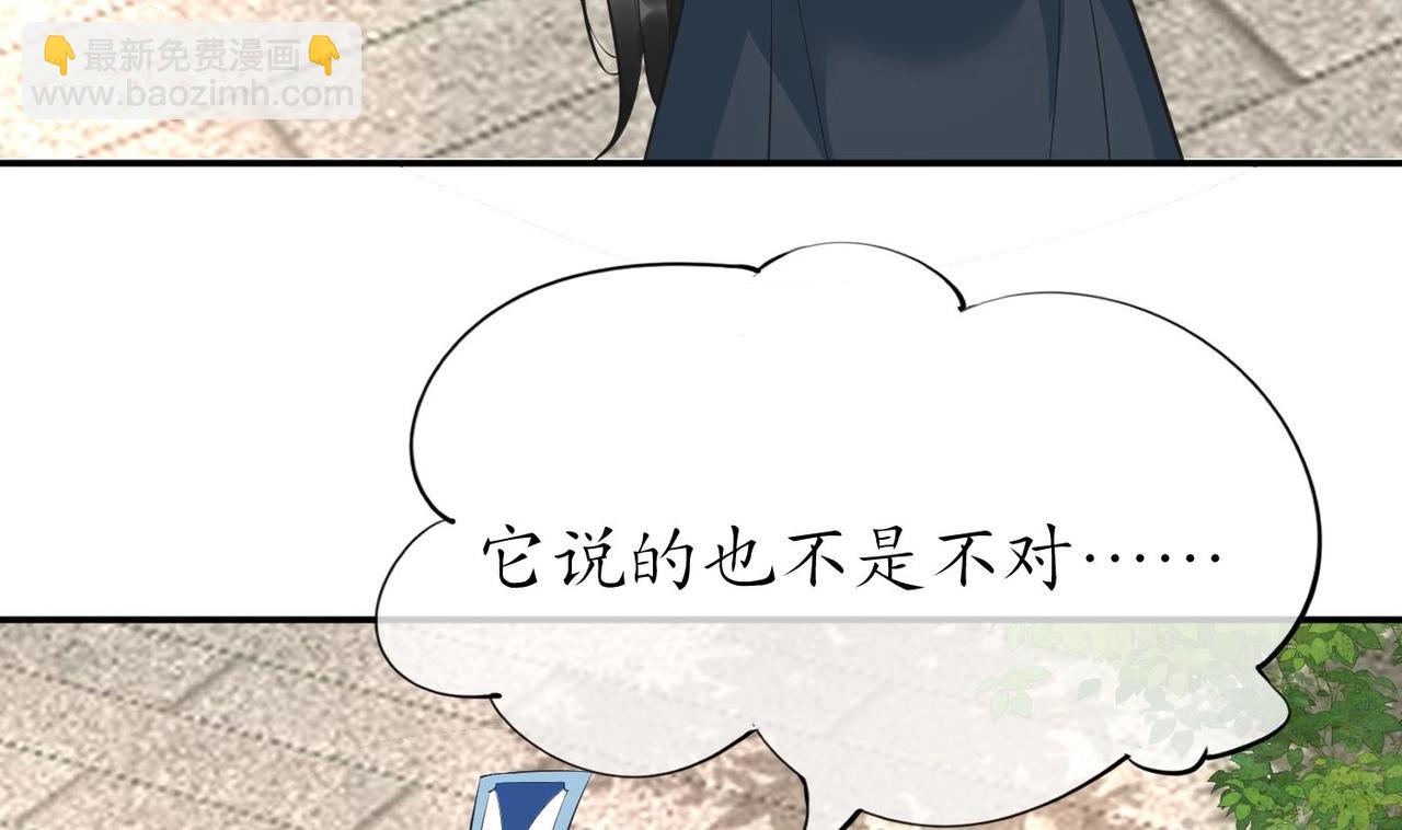 第152话 对拜(1/2)-第154话