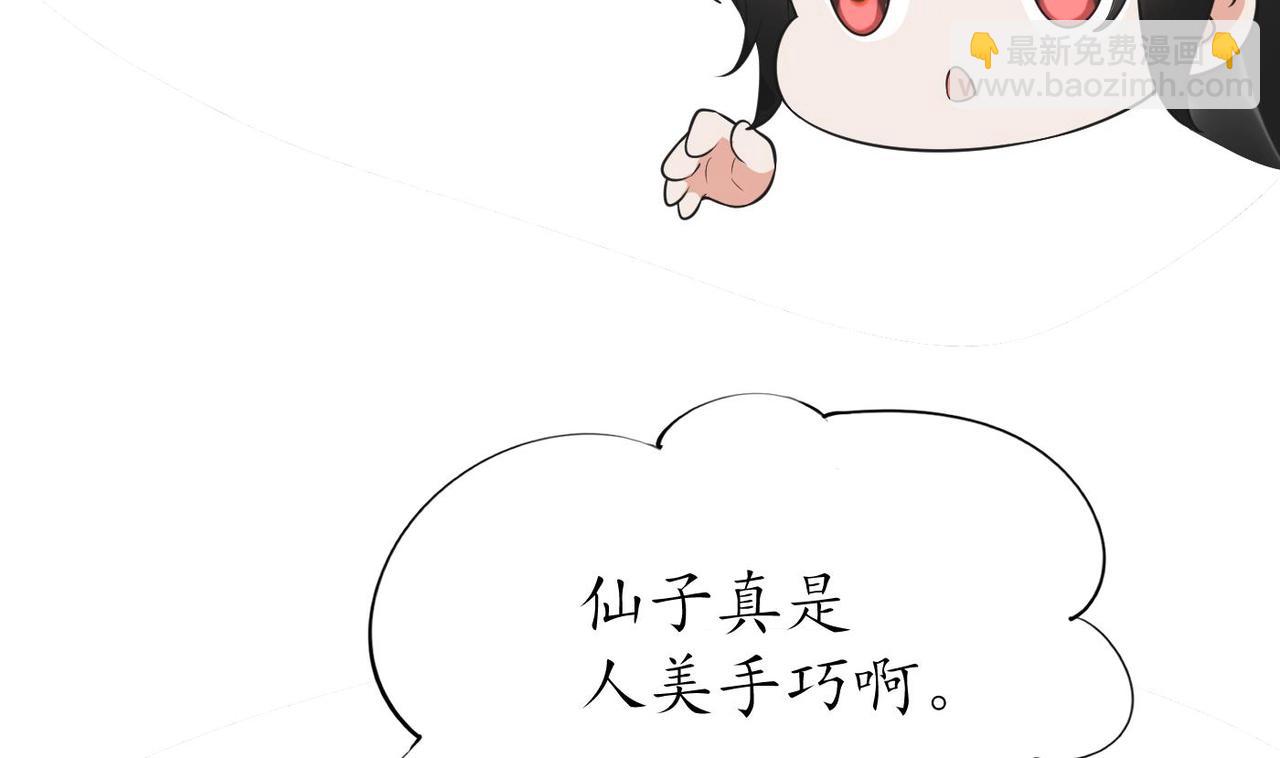 第152话 对拜(1/2)-第154话