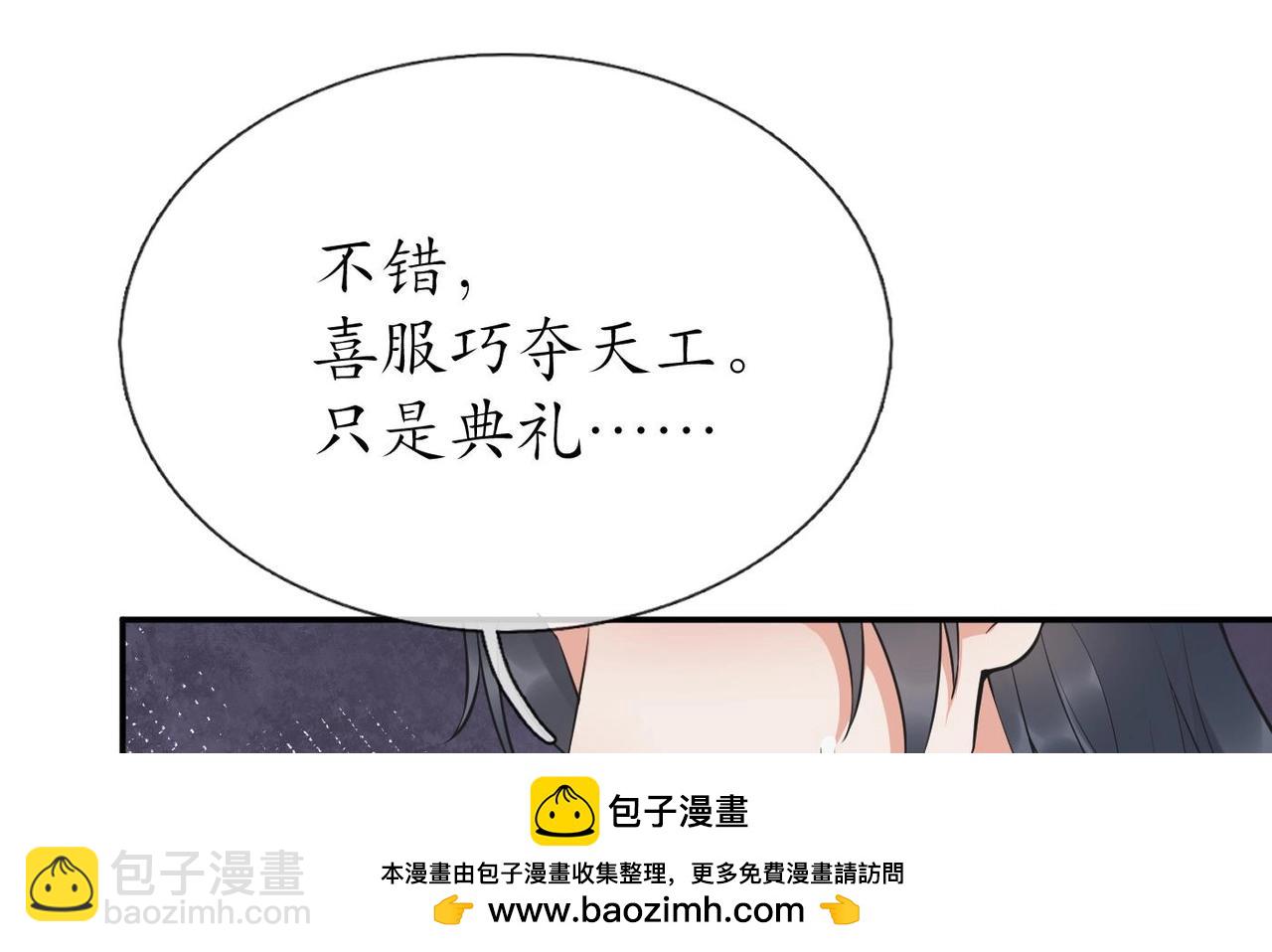 第152话 对拜(1/2)-第154话