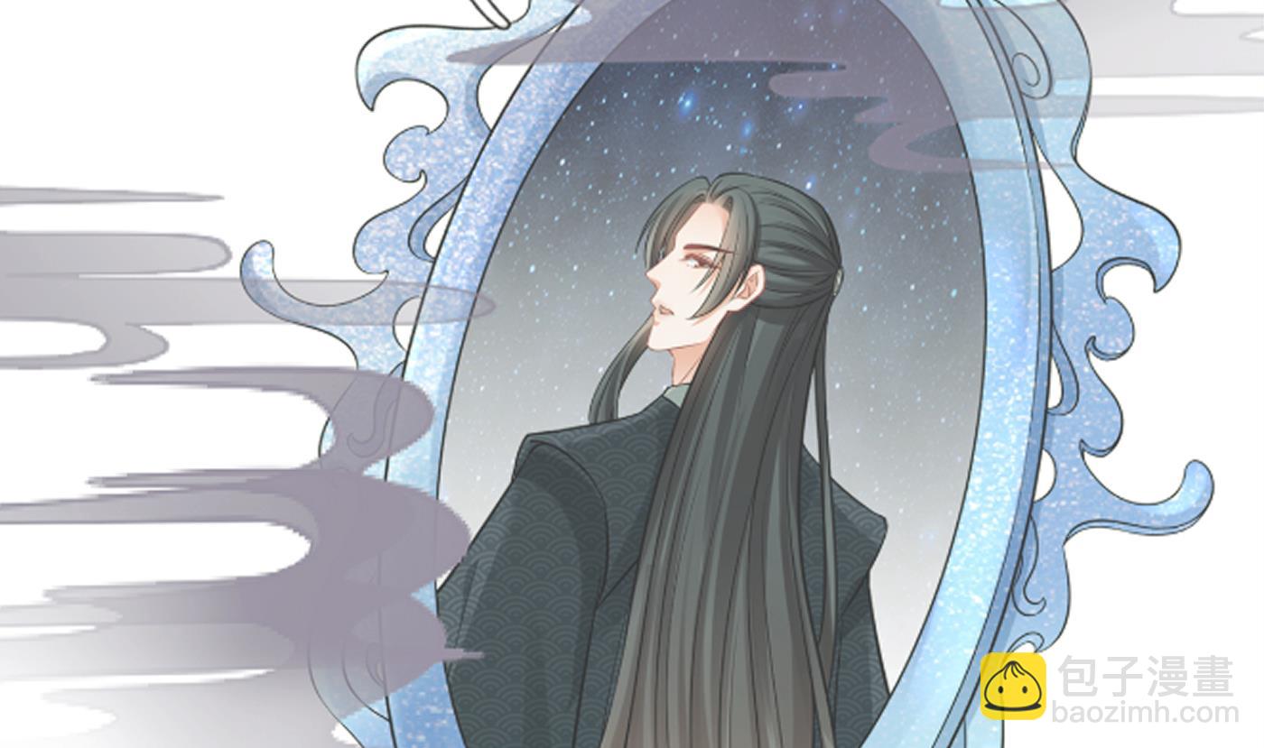 第23话  师尊，吃(1/2)-第24话