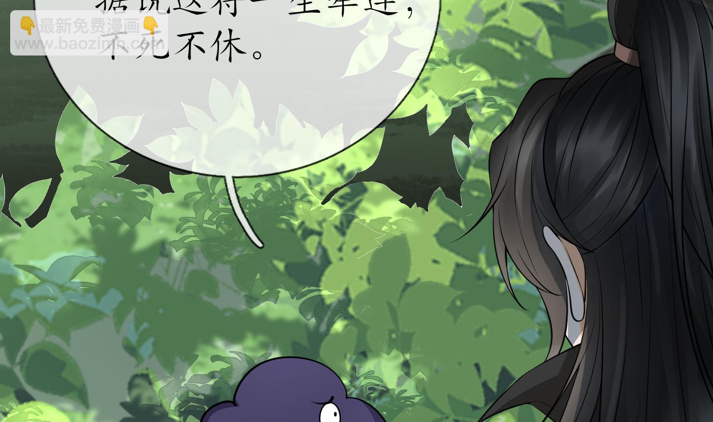 第23话  师尊，吃(1/2)-第24话