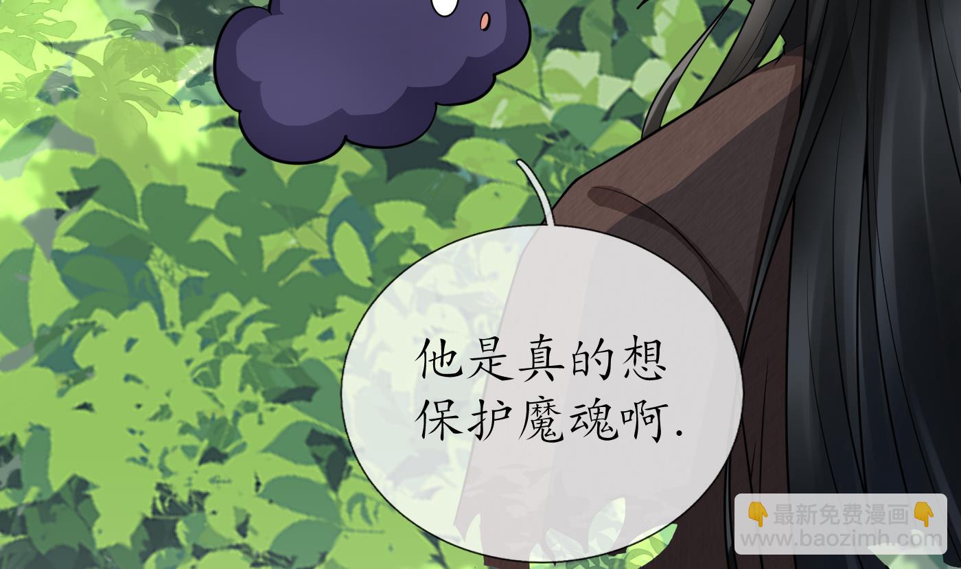 第23话  师尊，吃(1/2)-第24话