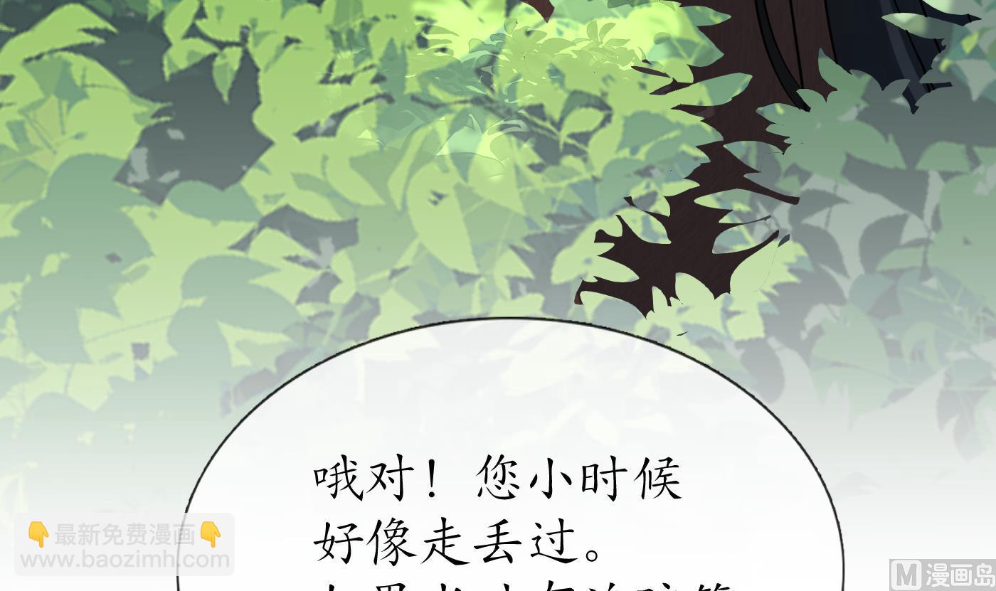 第23话  师尊，吃(1/2)-第24话