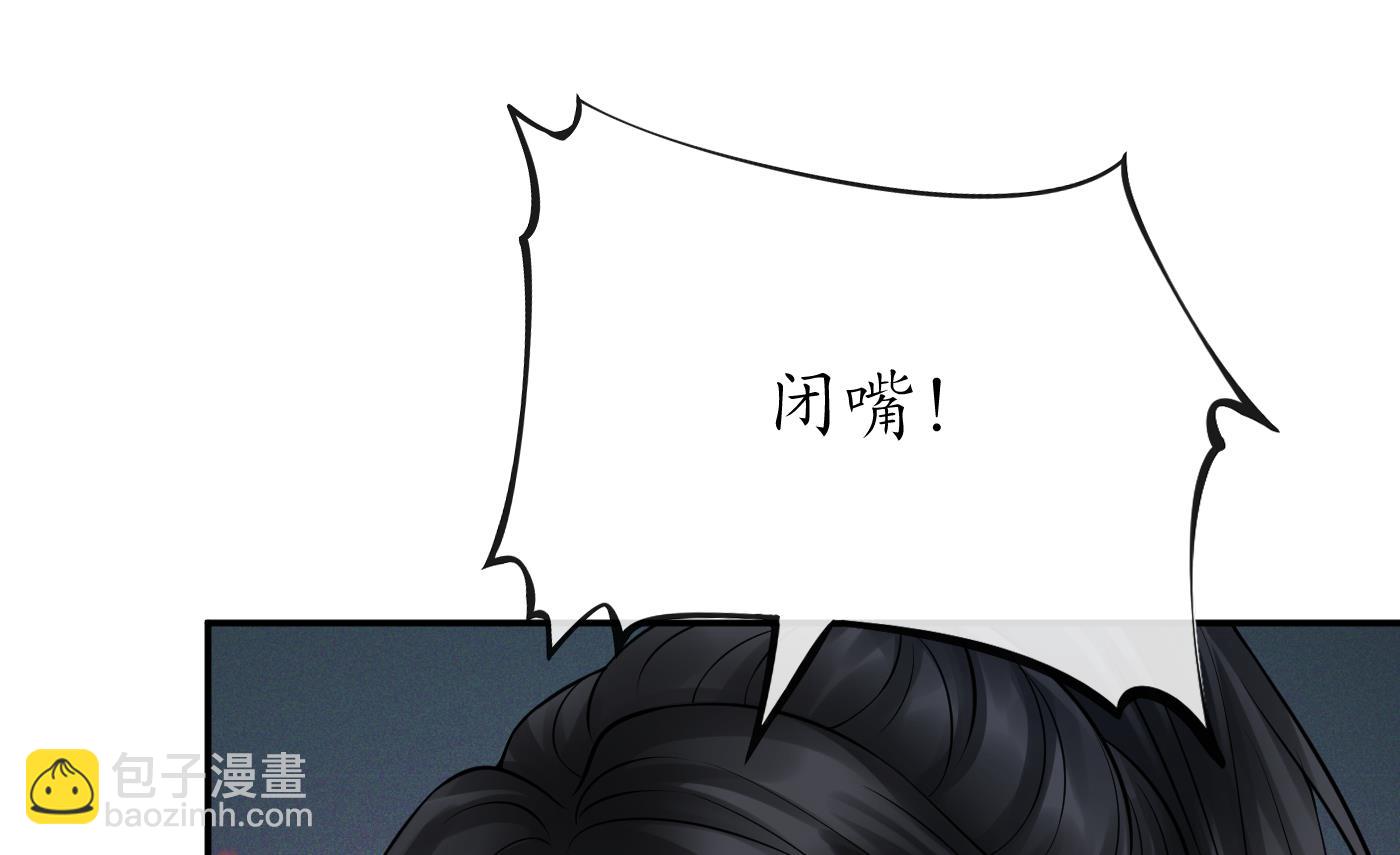 第23话  师尊，吃(1/2)-第24话