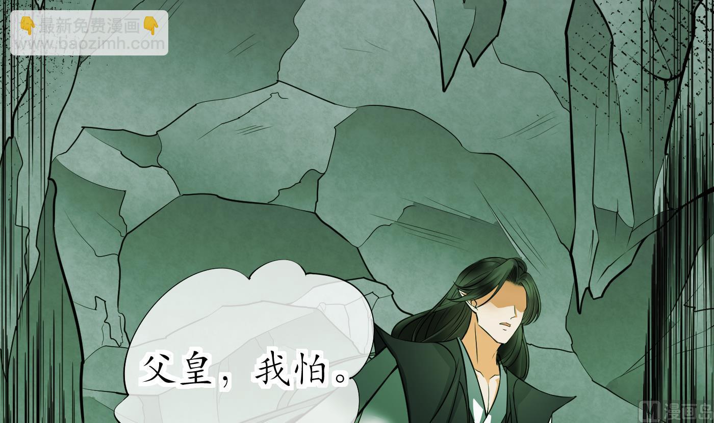 第23话  师尊，吃(1/2)-第24话