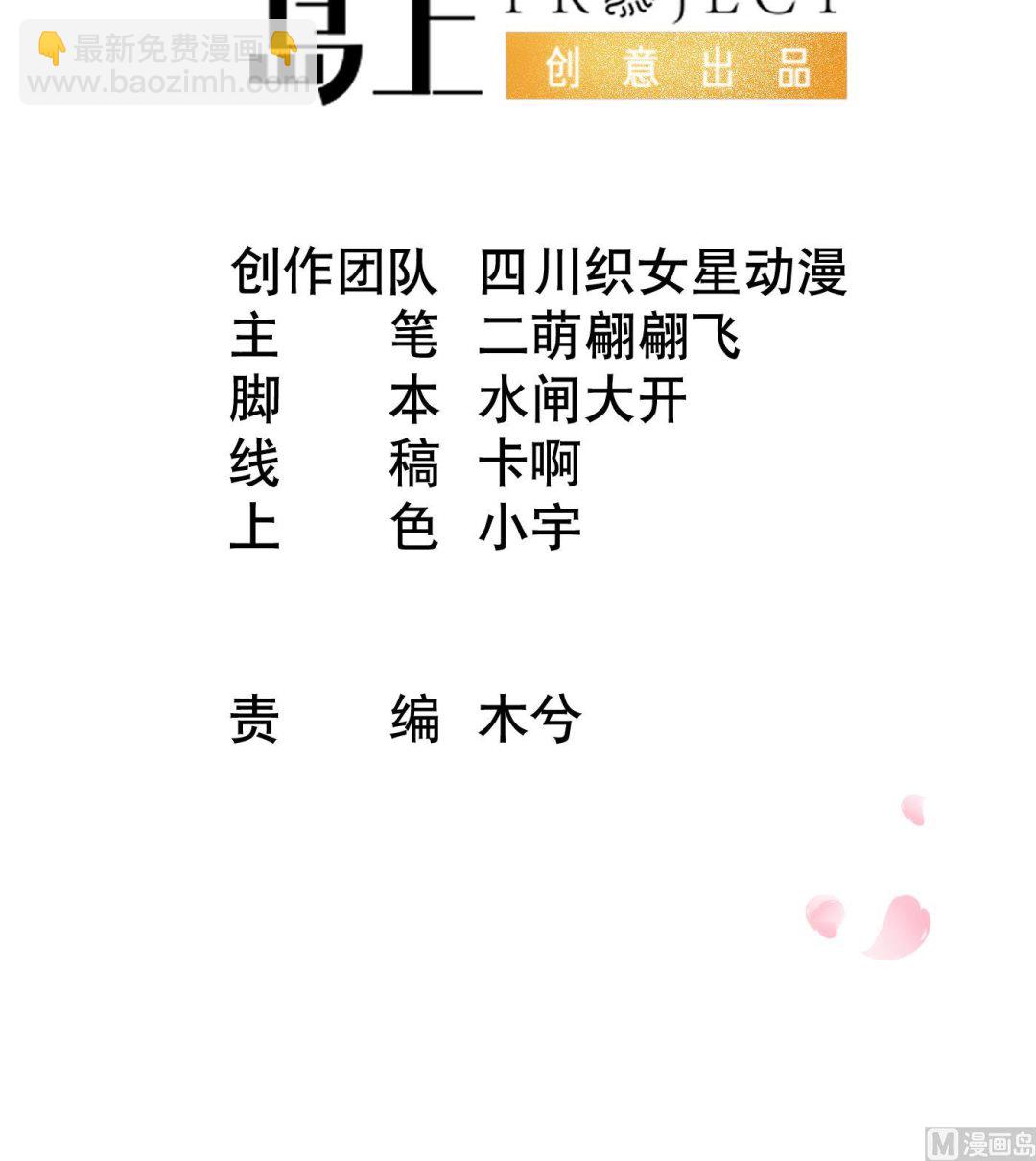 第23话  师尊，吃(1/2)-第24话