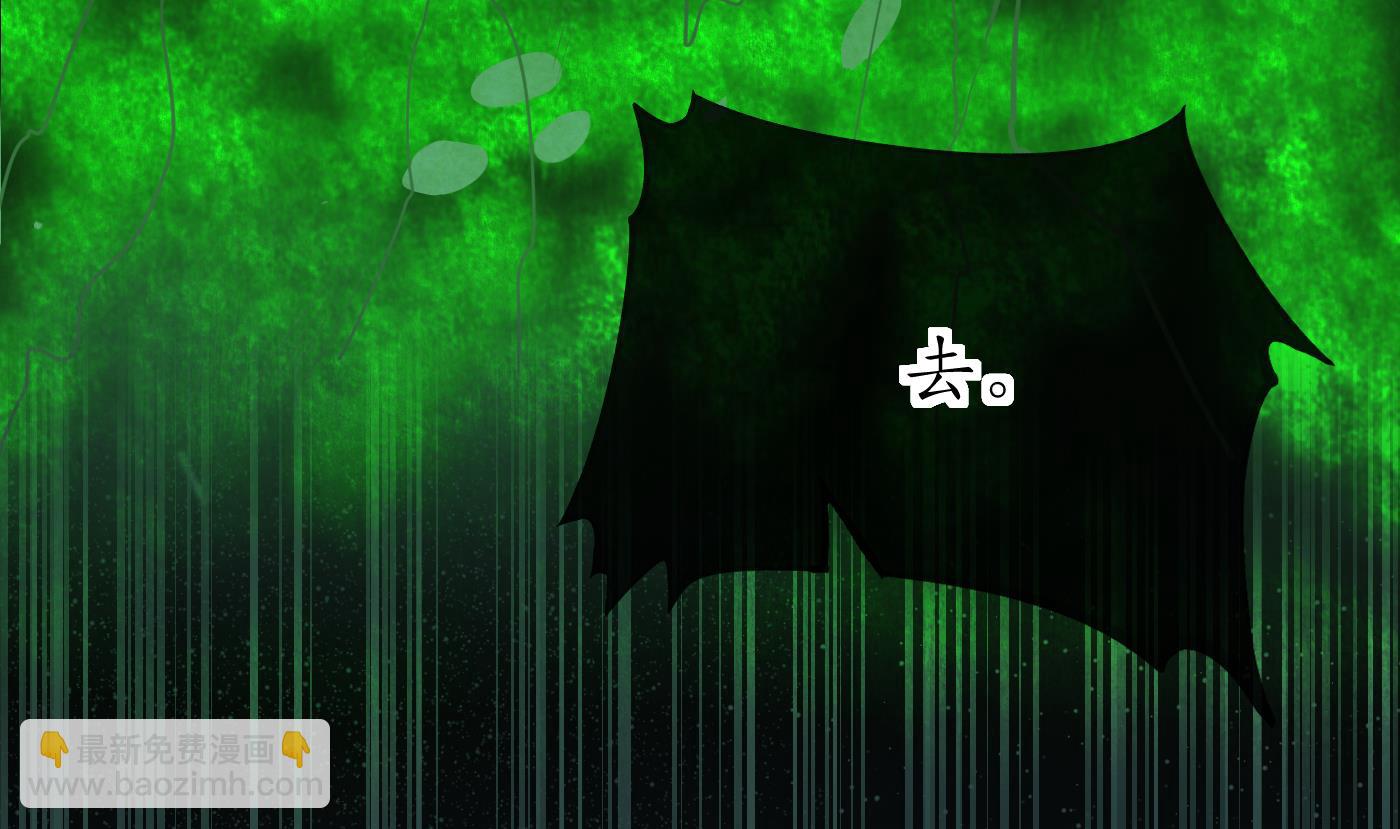 第23话  师尊，吃(1/2)-第24话