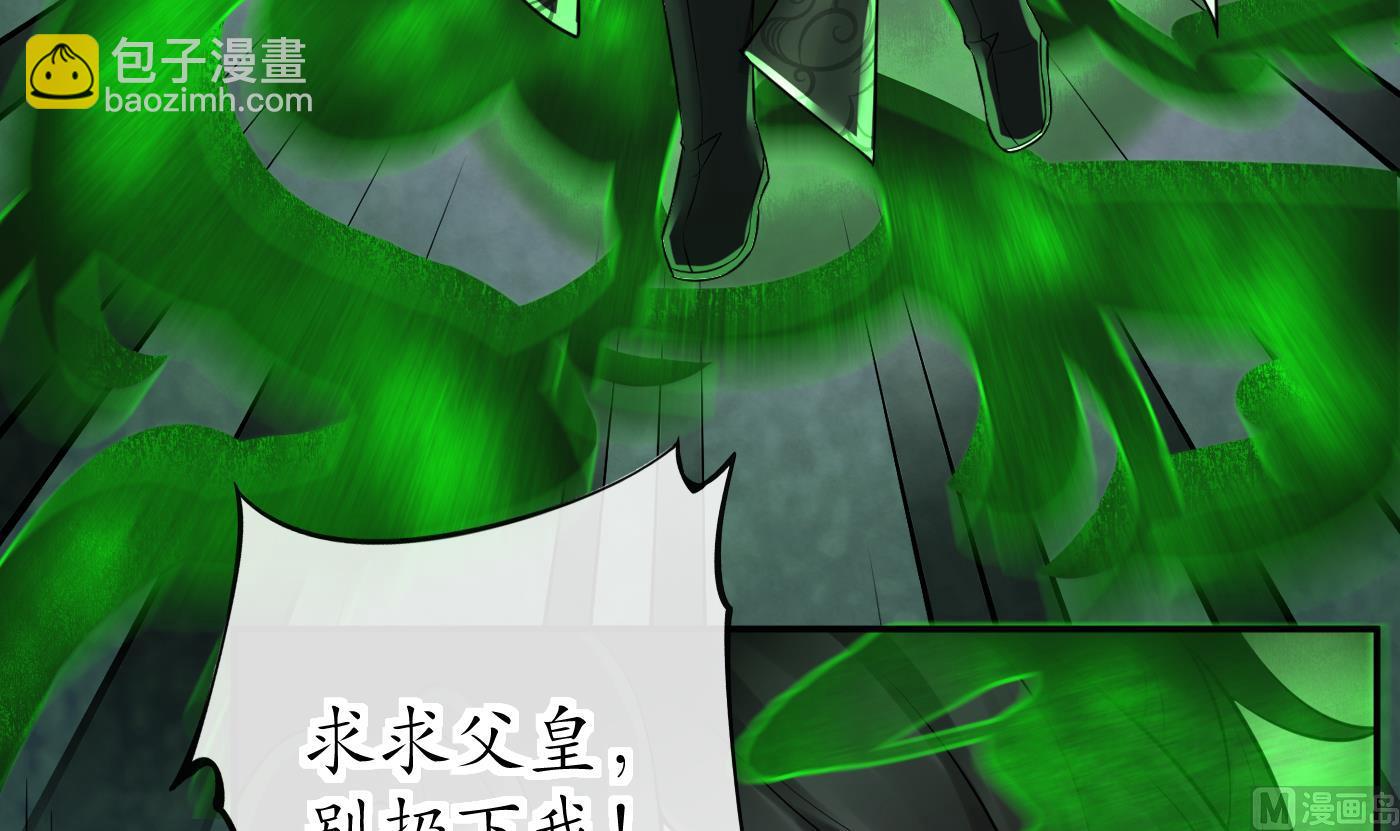 第23话  师尊，吃(1/2)-第24话