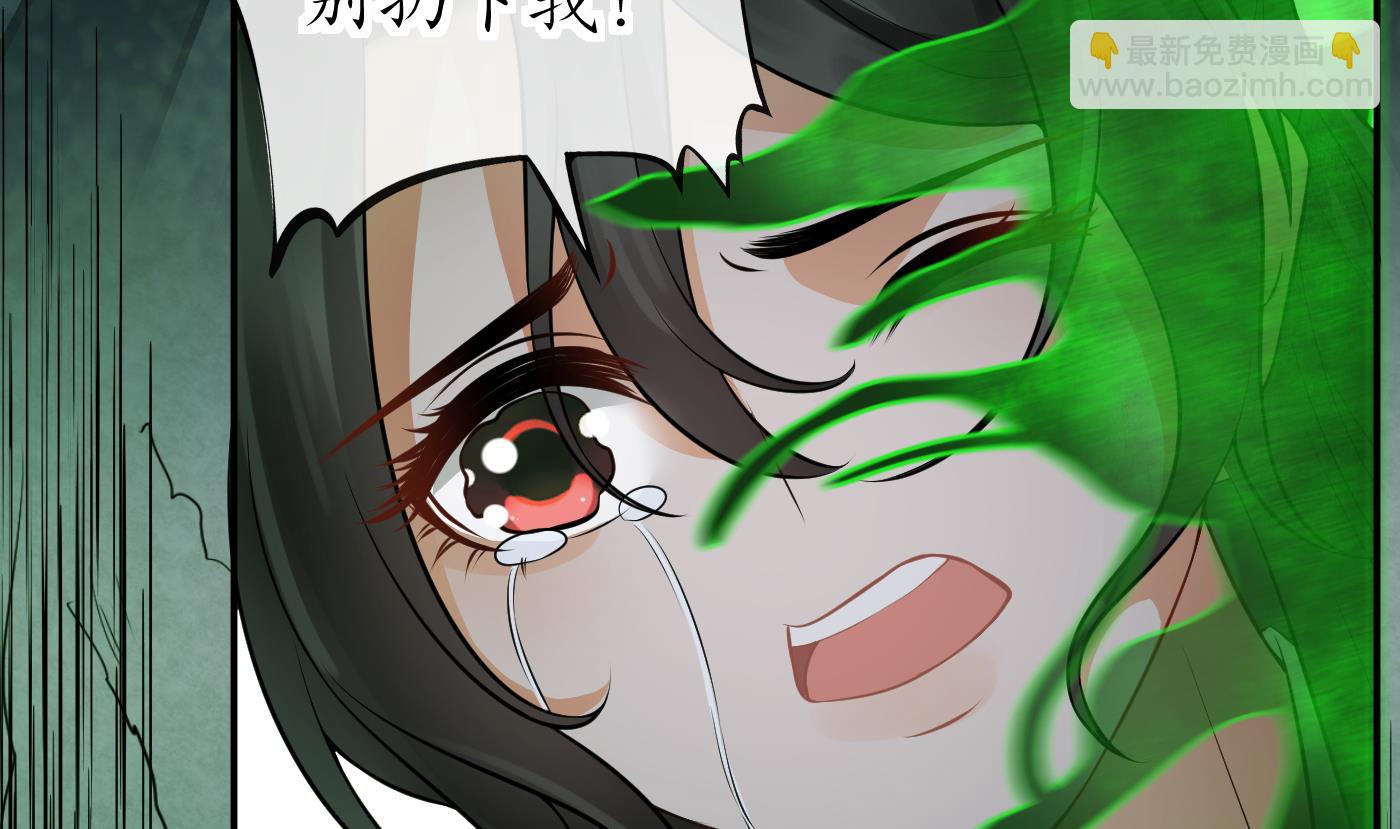 第23话  师尊，吃(1/2)-第24话