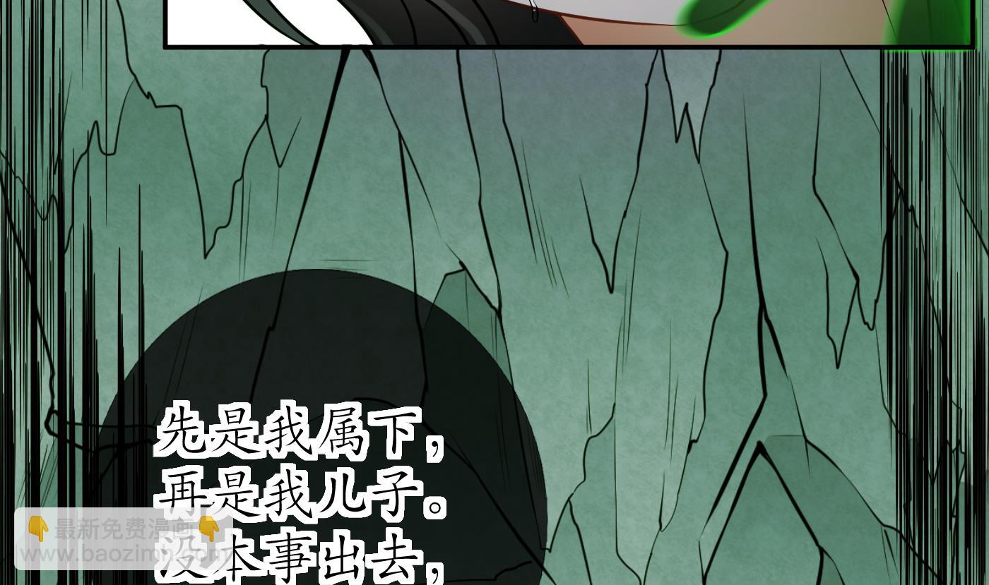 第23话  师尊，吃(1/2)-第24话