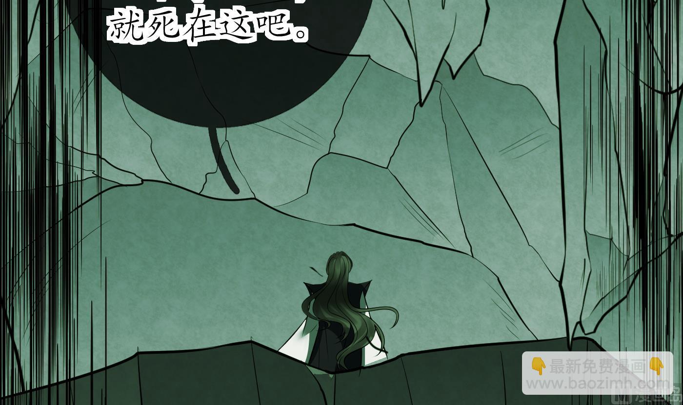 第23话  师尊，吃(1/2)-第24话