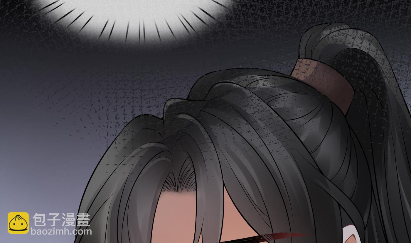 第23话  师尊，吃(1/2)-第24话