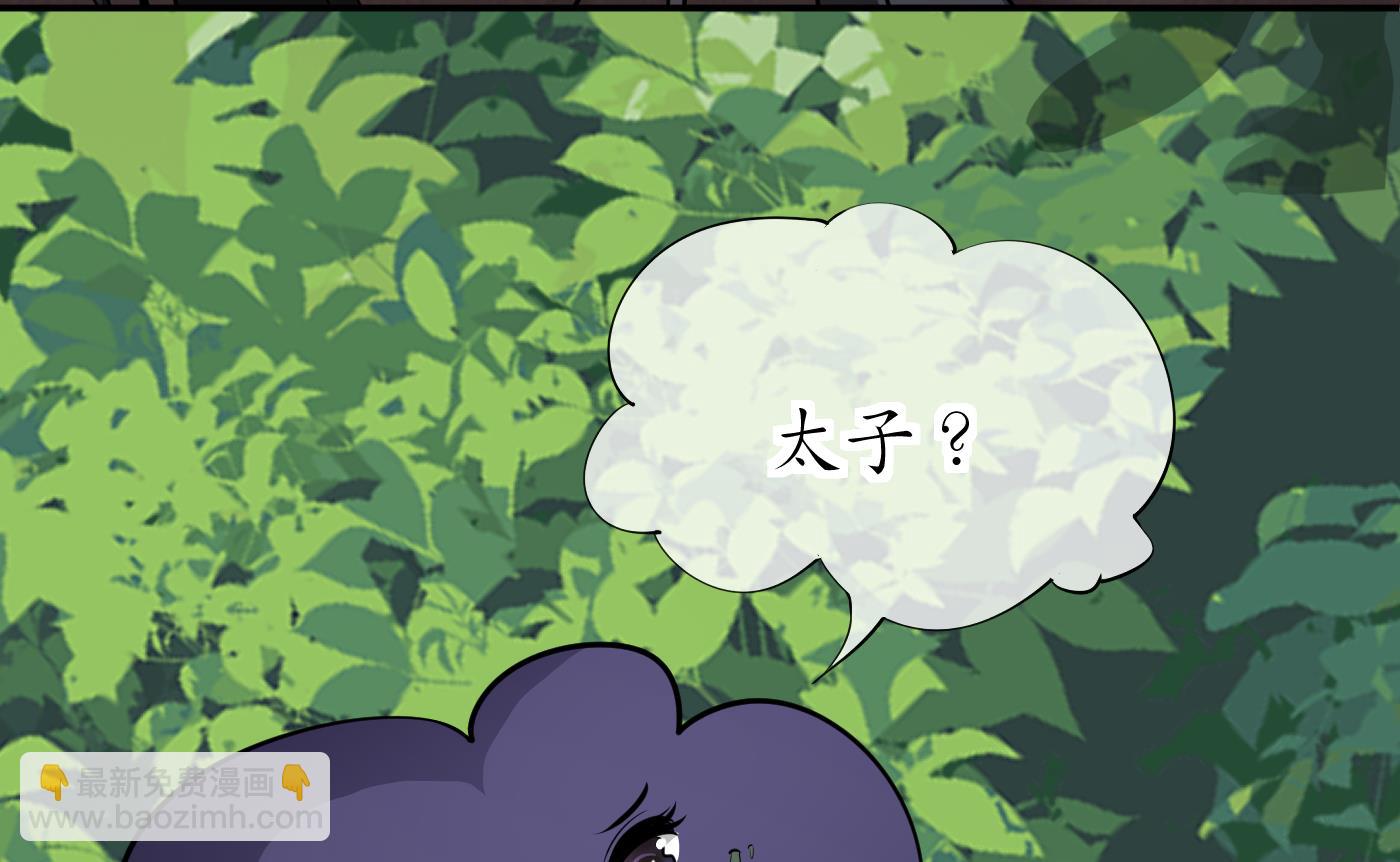 第23话  师尊，吃(1/2)-第24话