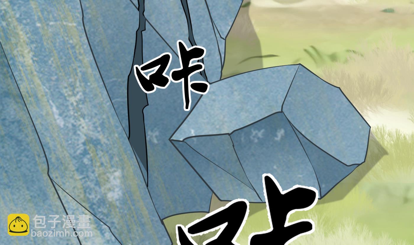 第29话  尺度惊人(1/2)-第30话