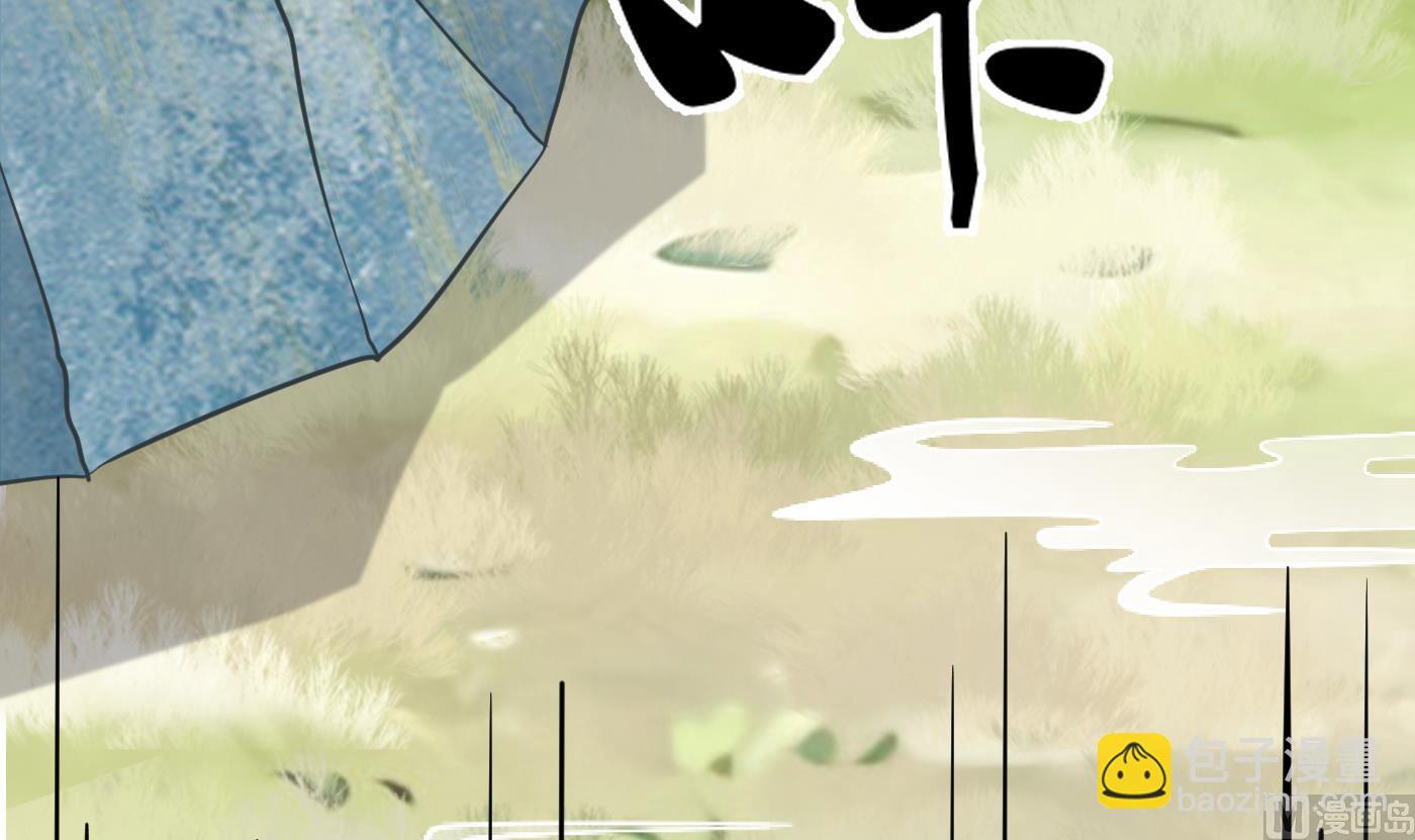 第29话  尺度惊人(1/2)-第30话