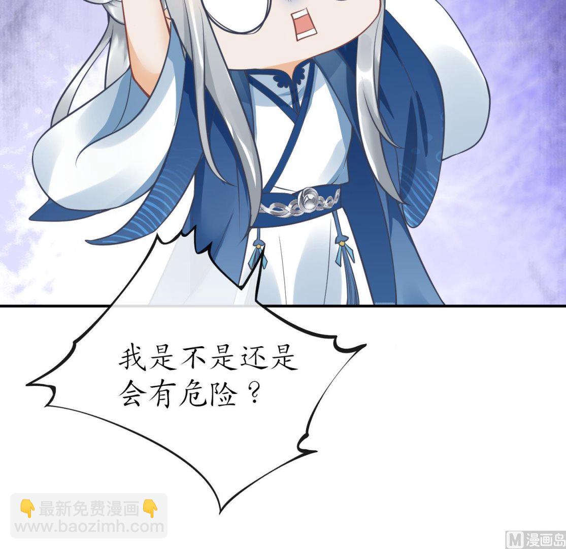 第29话  尺度惊人(1/2)-第30话