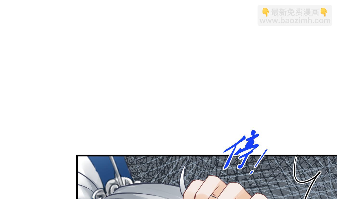 第29话  尺度惊人(1/2)-第30话