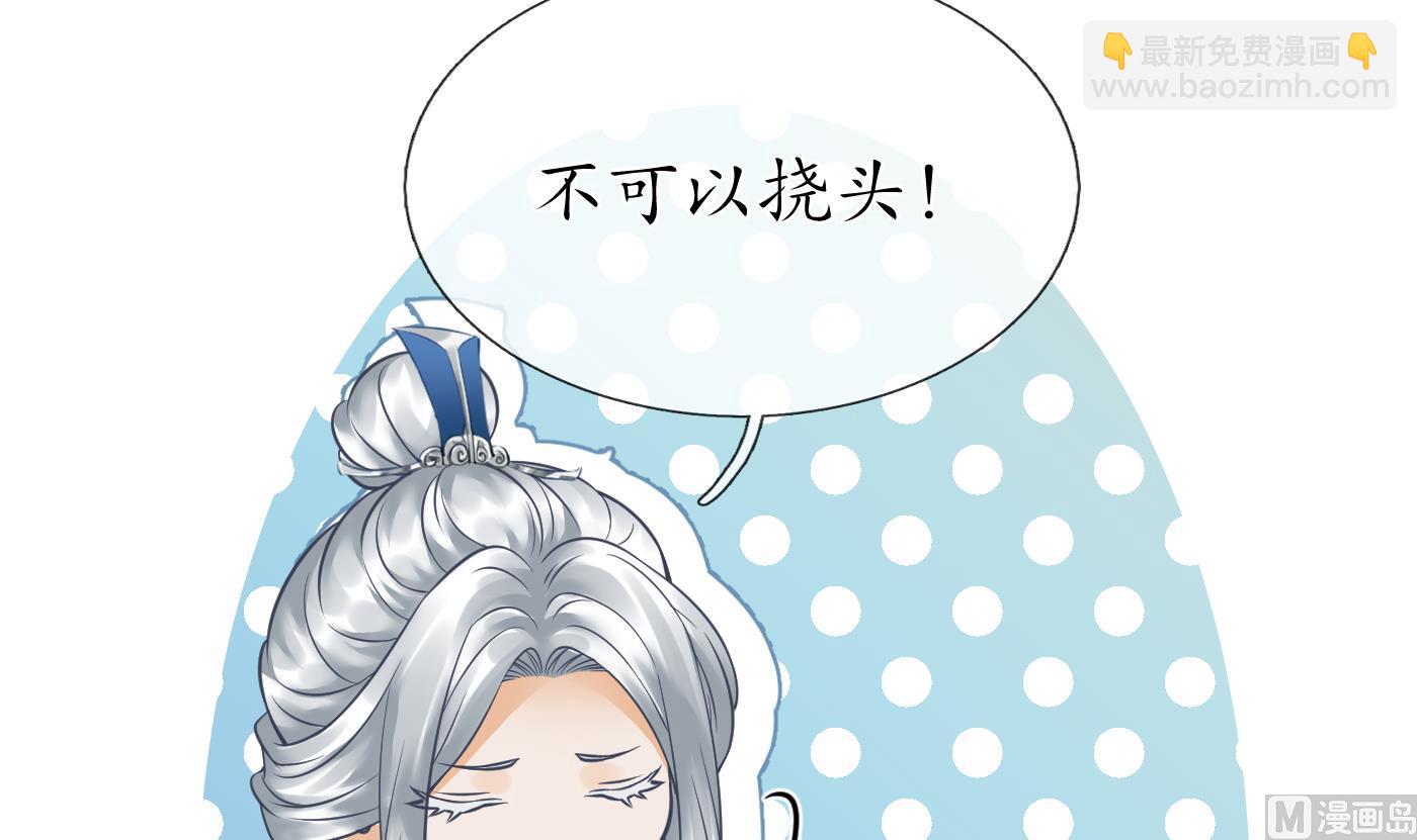 第29话  尺度惊人(1/2)-第30话