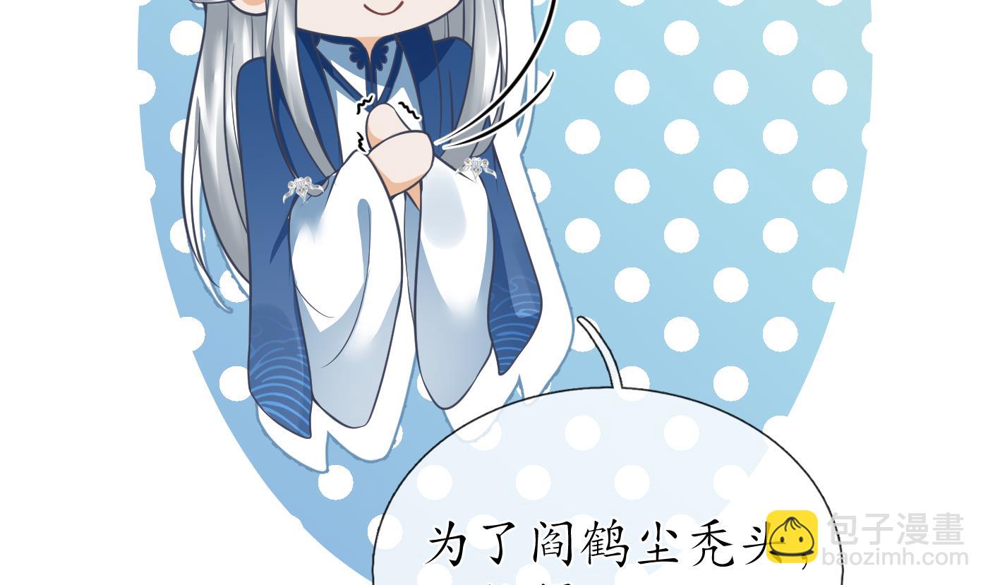 第29话  尺度惊人(1/2)-第30话