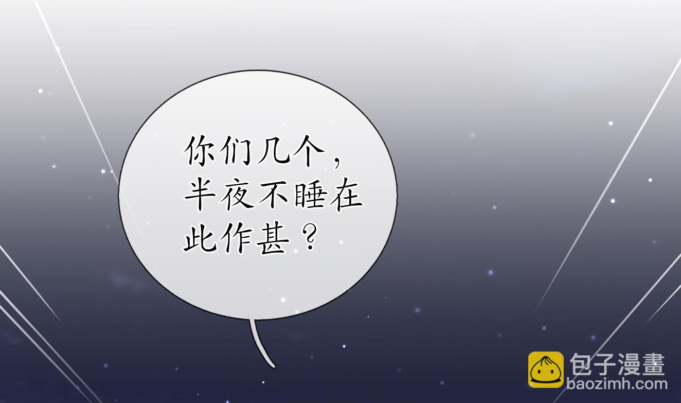 第29话  尺度惊人(1/2)-第30话