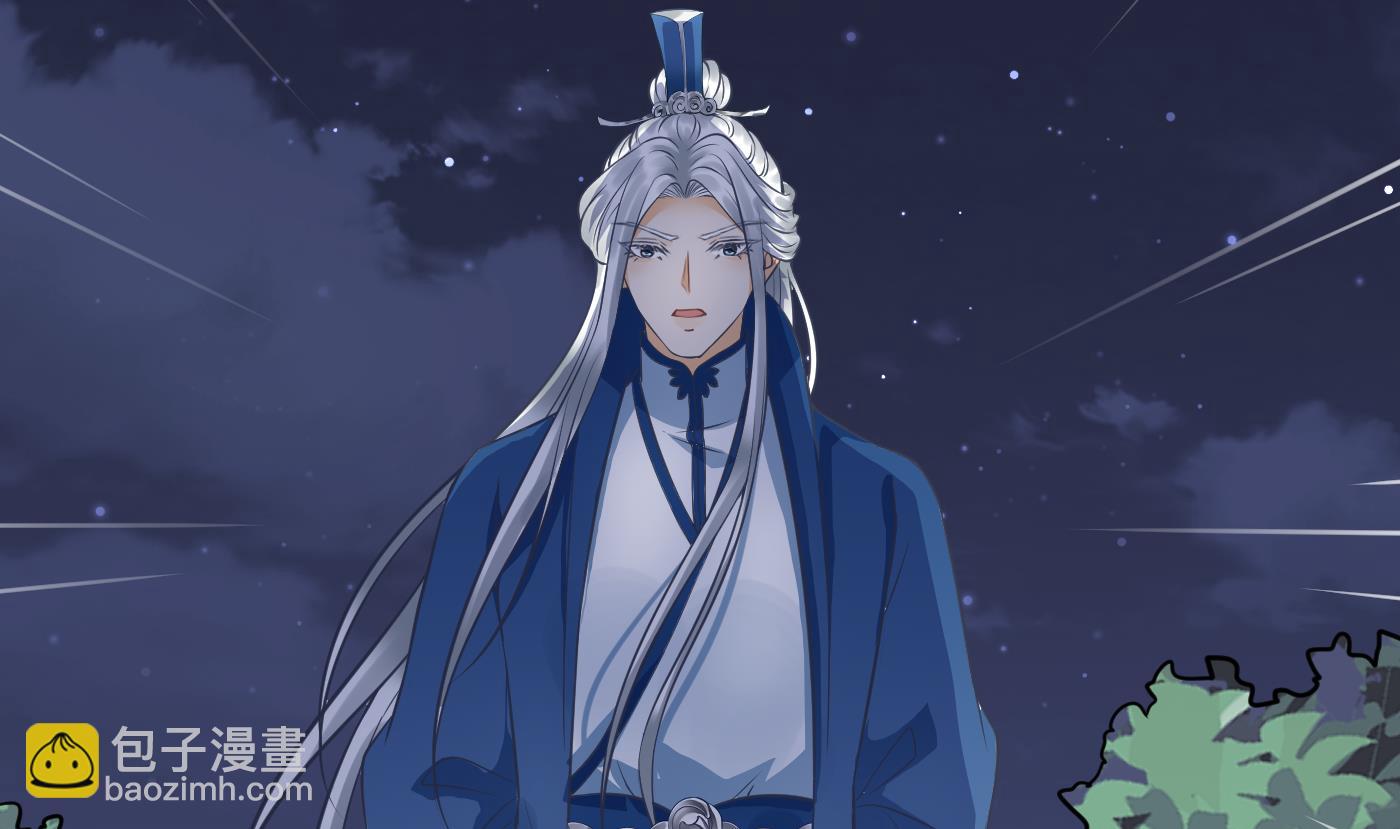 第29话  尺度惊人(1/2)-第30话