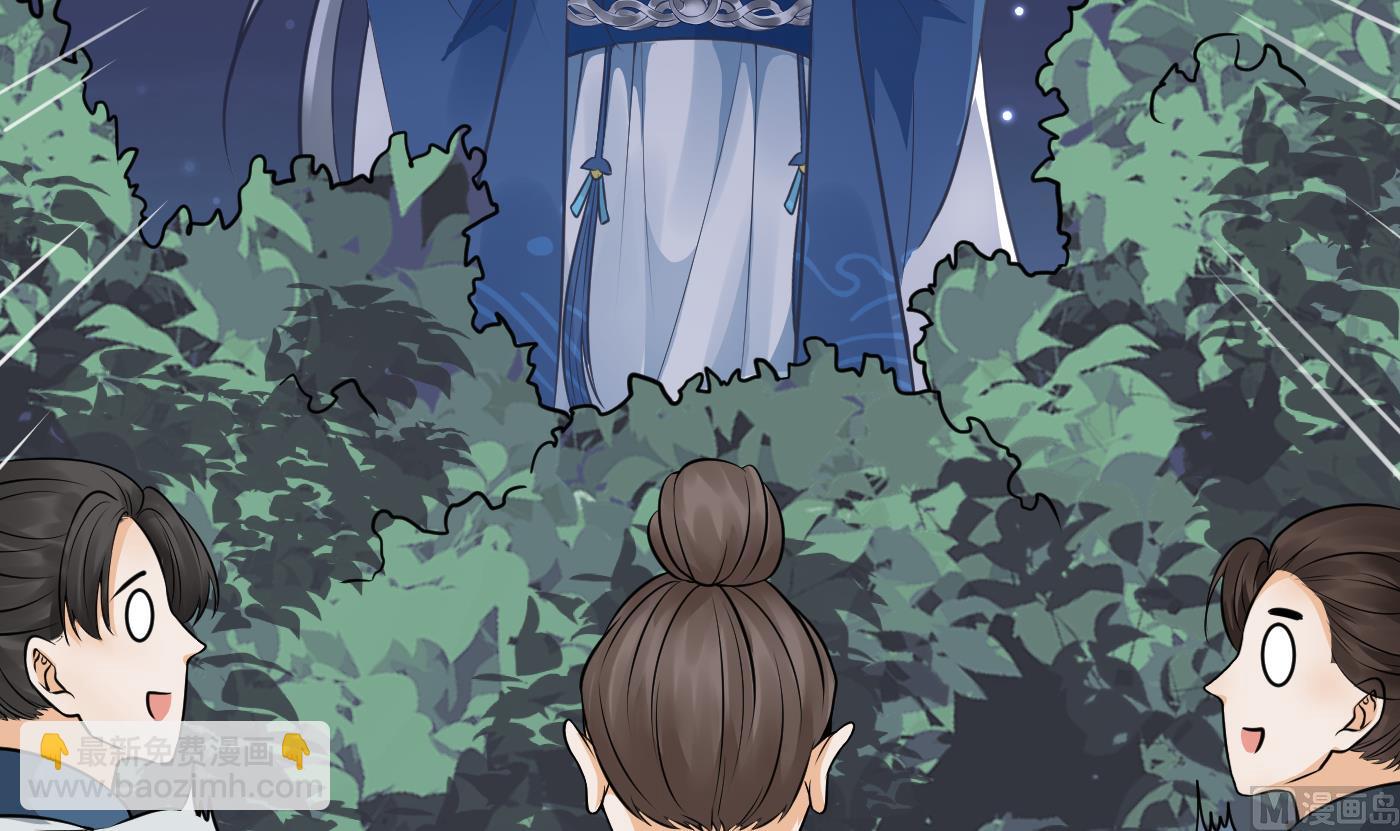 第29话  尺度惊人(1/2)-第30话