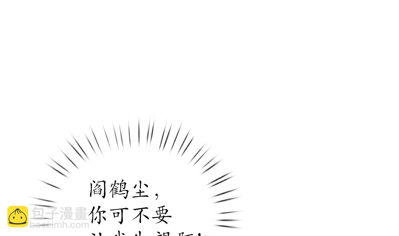 第29话  尺度惊人(1/2)-第30话