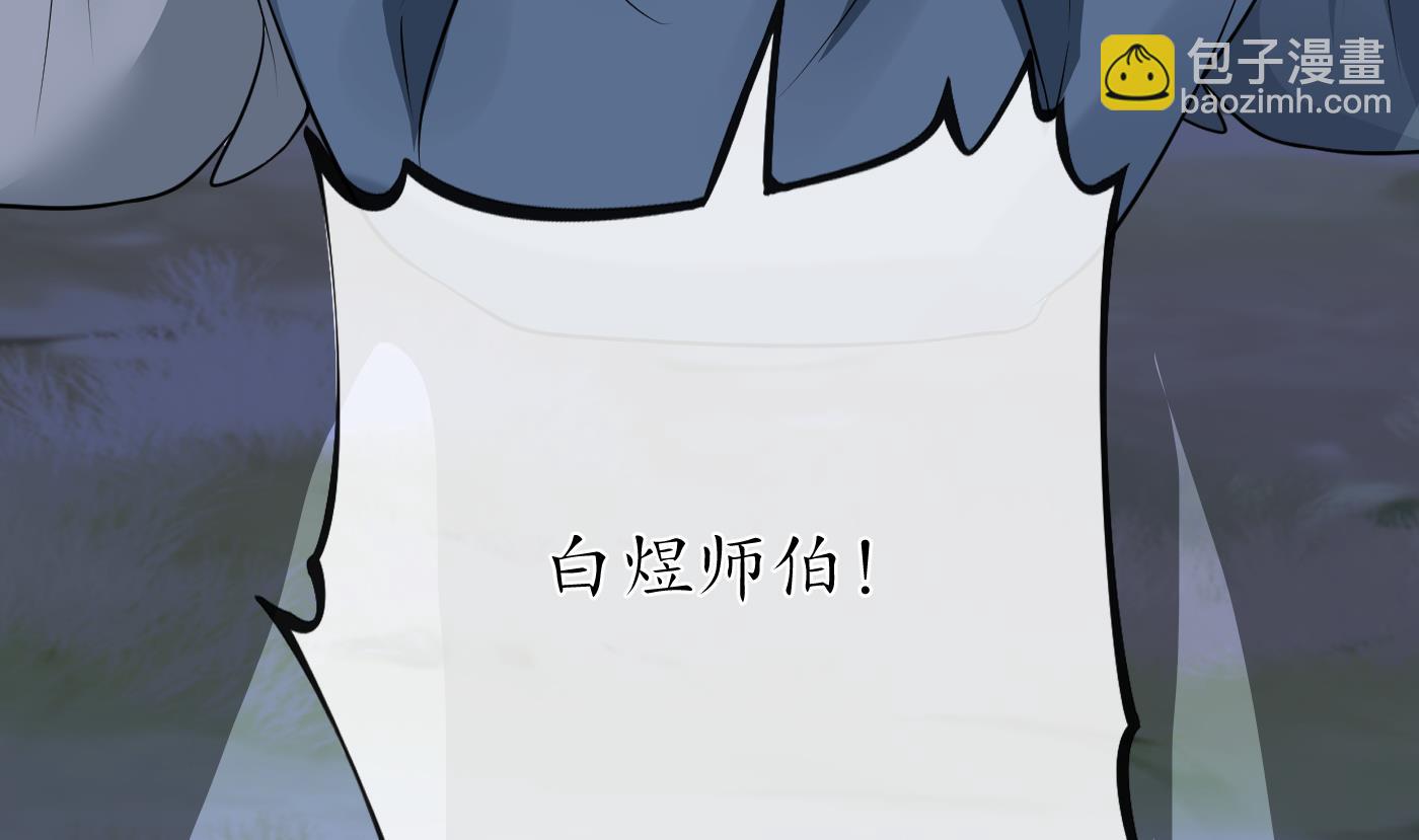 第29话  尺度惊人(1/2)-第30话