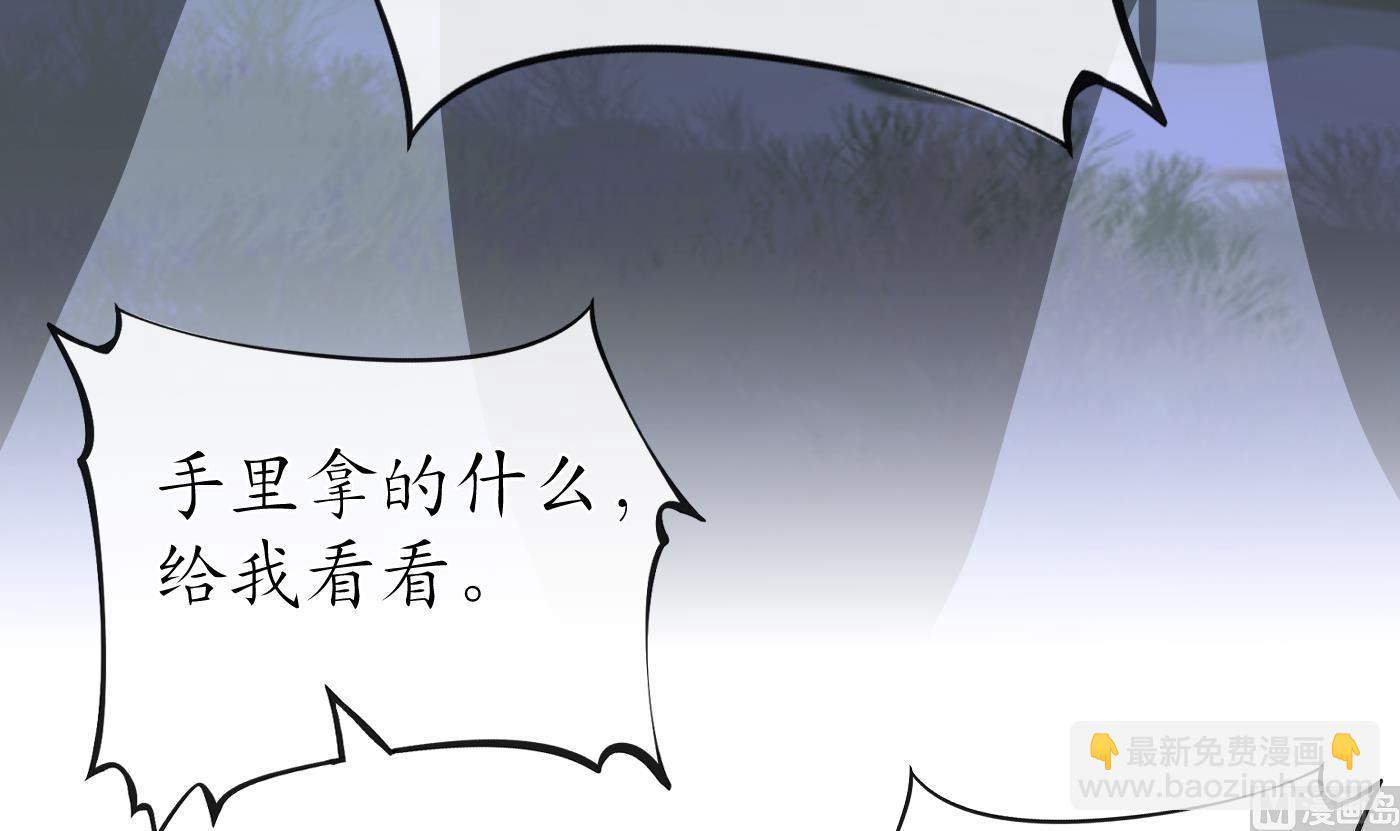 第29话  尺度惊人(1/2)-第30话