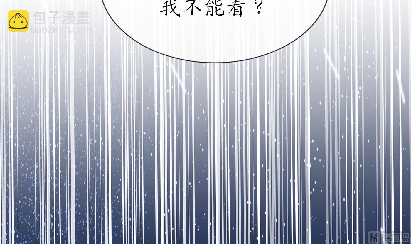 第29话  尺度惊人(1/2)-第30话