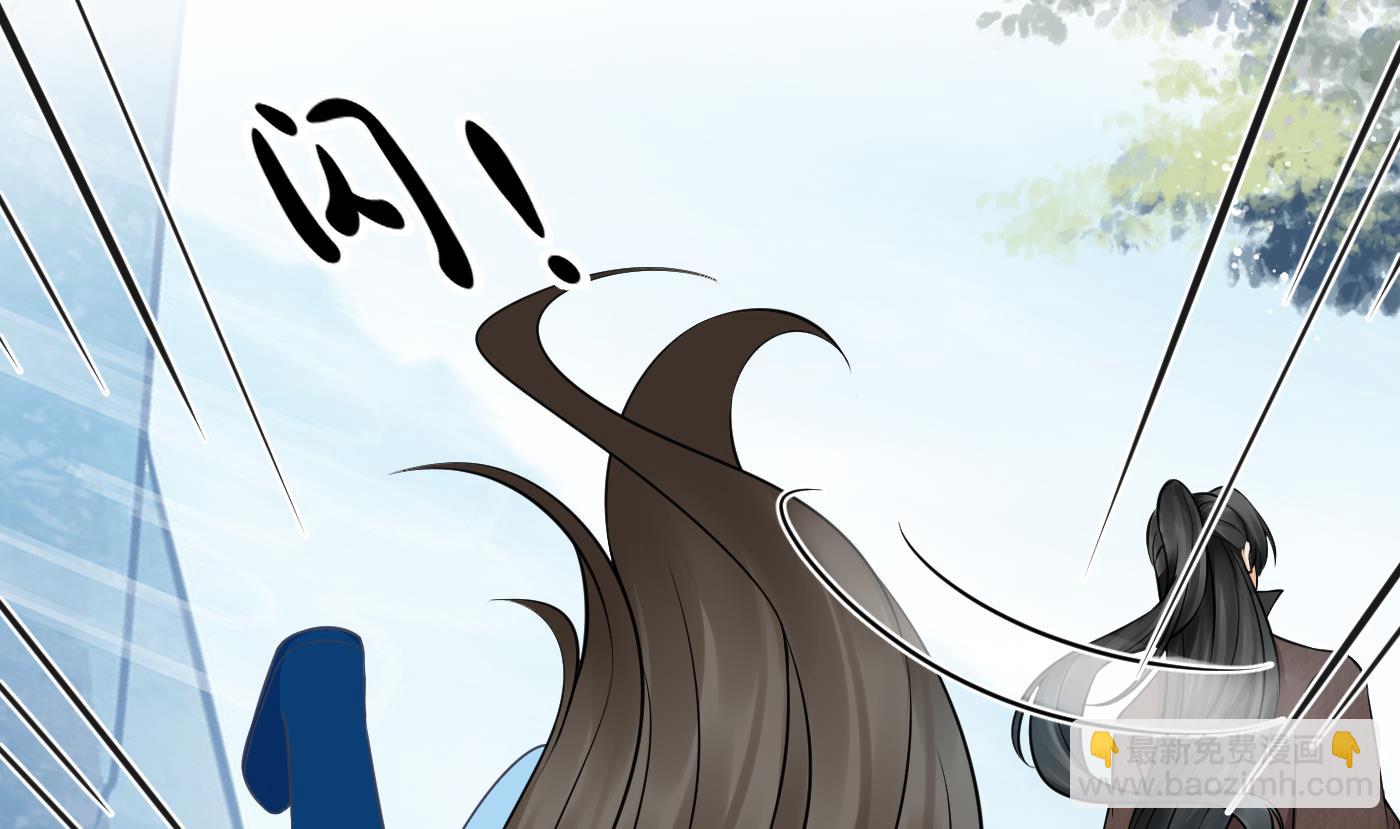 第29话  尺度惊人(1/2)-第30话