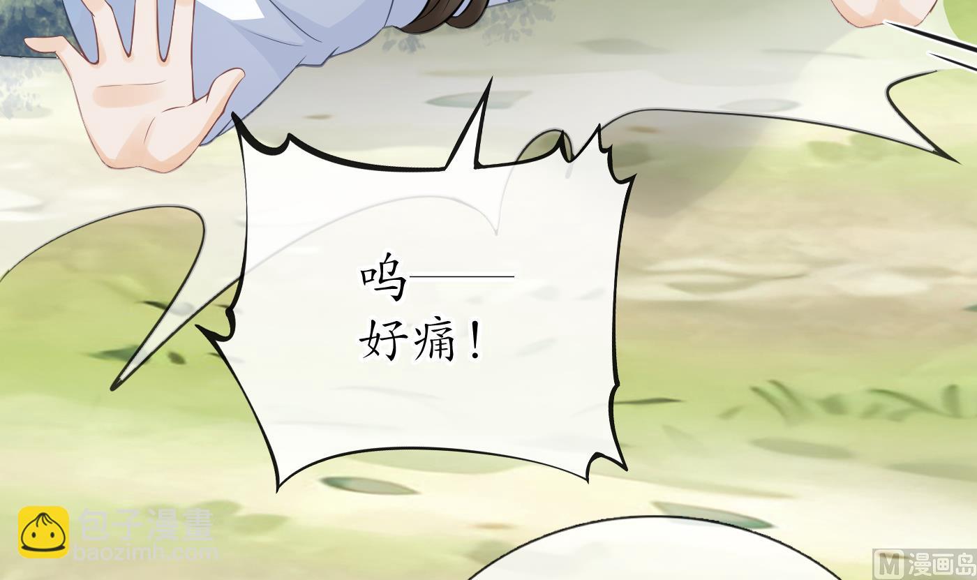 第29话  尺度惊人(1/2)-第30话